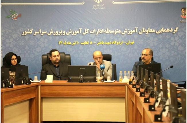 معاون وزیر ارتباطات خبر داد: برنامه‌ریزی برای اجرای فاز دوم هوشمندسازی آموزش با توسعه دستیارهای هوش مصنوعی معلمان