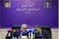 نشست خبری همگرایی در اقتصاد دیجیتال، از سنجش تا ارزیابی آثار
