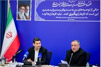 جلسه پایش پروژه ها و طرح های ارتباطی استان خراسان جنوبی